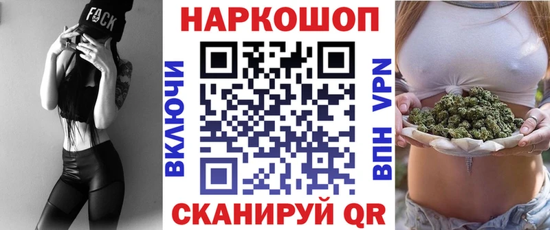 Купить закладку Урюпинск КОКАИН Амфетамин ГАШ APVP