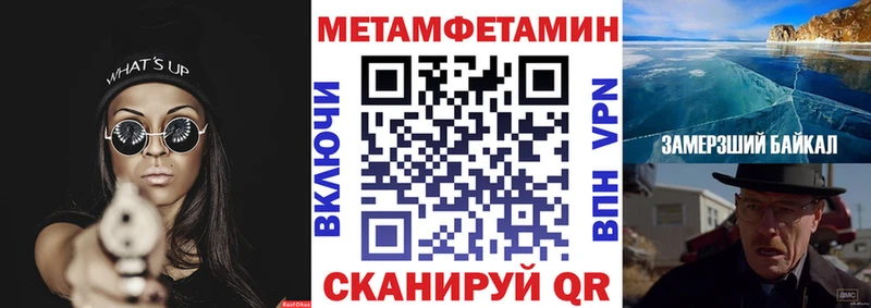 даркнет сайт  Урюпинск  АМФ Premium 