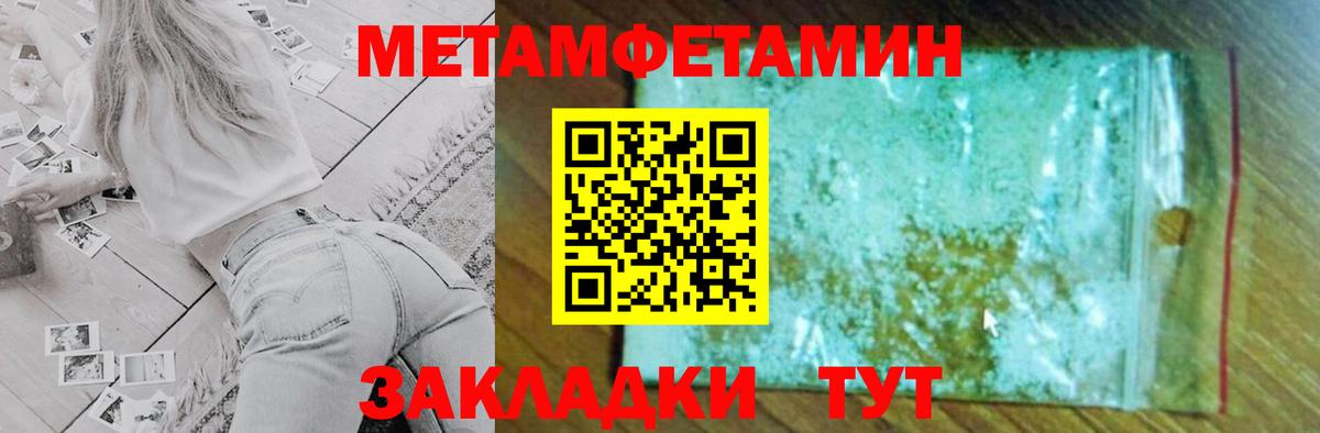 Amphetamine Premium Урюпинск