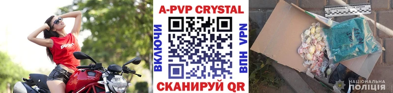 A PVP Соль  Урюпинск 