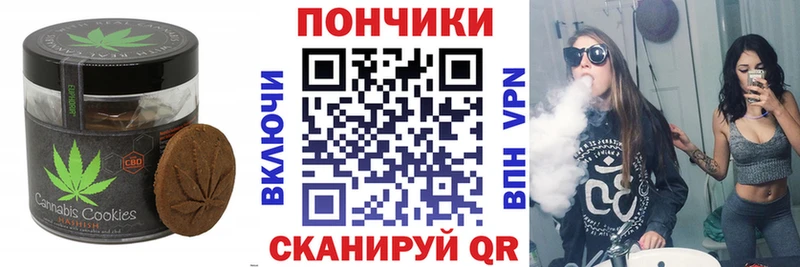 дарнет шоп  Урюпинск  omg ONION  Cannafood марихуана 