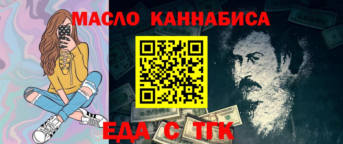 Canna-Cookies марихуана  Урюпинск  Canna-Cookies марихуана 