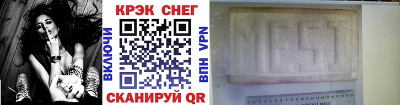 магазин продажи   Урюпинск  Cocaine Эквадор 