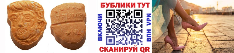 кракен ССЫЛКА Урюпинск Ecstasy Cube