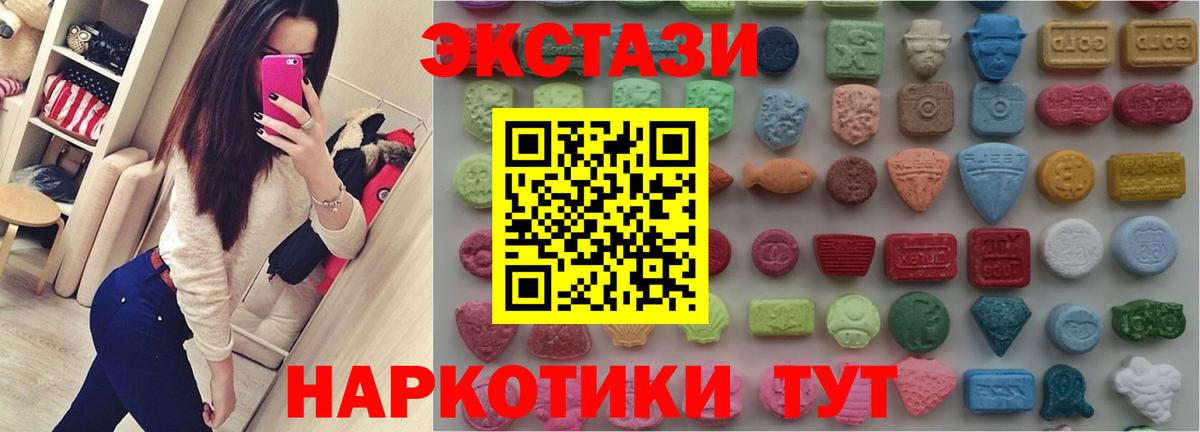 ЭКСТАЗИ MDMA  Урюпинск  ЭКСТАЗИ MDMA  ЭКСТАЗИ MDMA  ЭКСТАЗИ MDMA 