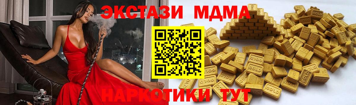 Экстази Punisher  кракен как войти  Урюпинск  Ecstasy круглые  Вход с VPN 