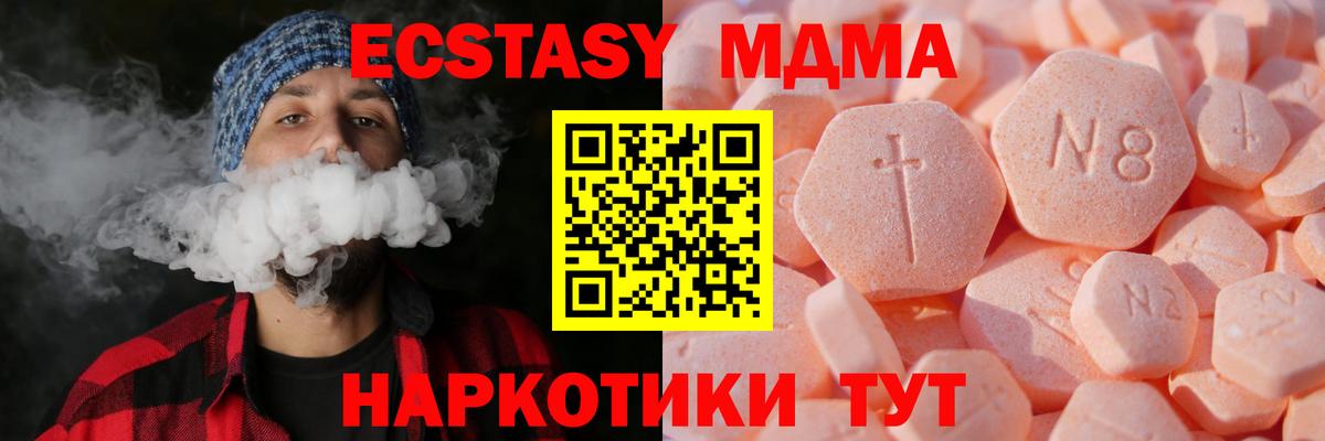 ЭКСТАЗИ louis Vuitton Урюпинск
