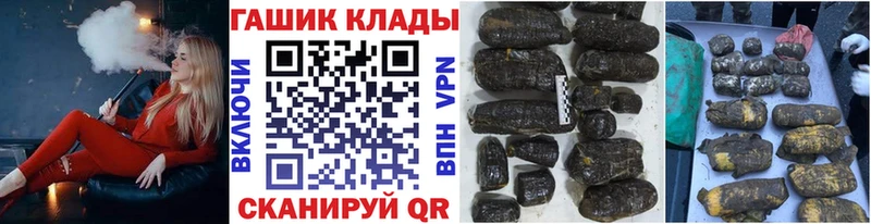 ГАШ Изолятор  как найти закладки  Урюпинск 