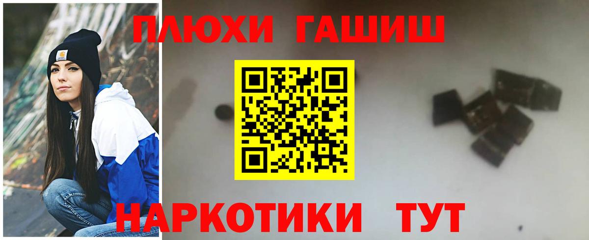 Гашиш ice o lator  ГАШИШ гашик  Урюпинск  ГАШИШ  Вход с VPN 