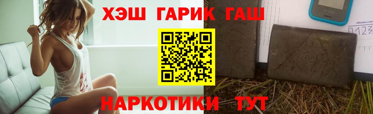 Гашиш гарик  Гашиш гарик  Гашиш гарик  даркнет сайт  Урюпинск 