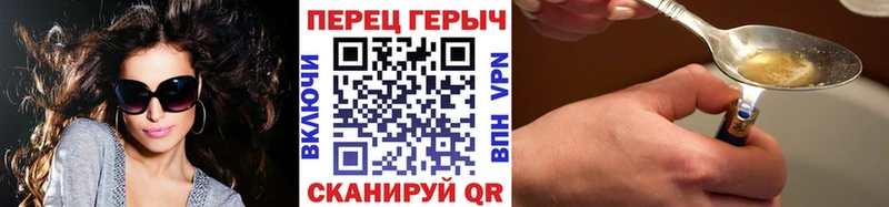 как найти   Урюпинск  ГЕРОИН гречка 