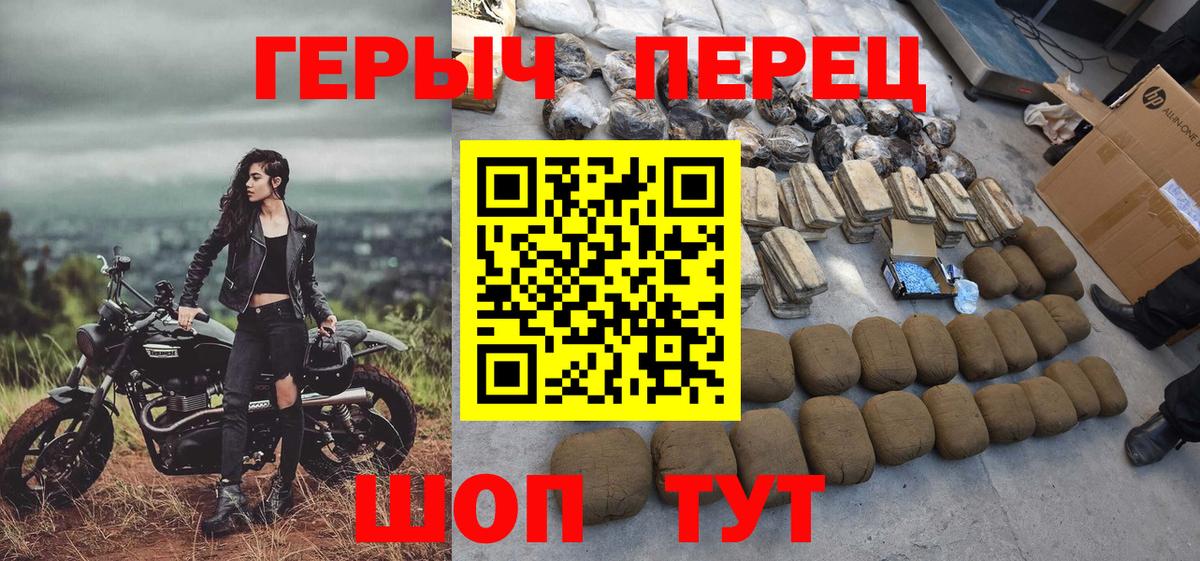 Героин хмурый  Урюпинск  Героин хмурый  Героин хмурый 