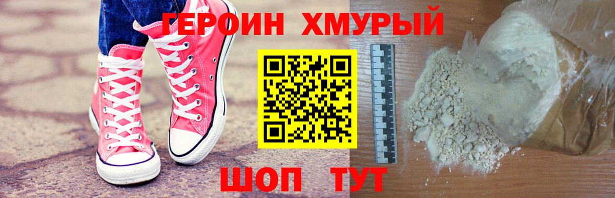 Меф Урюпинск