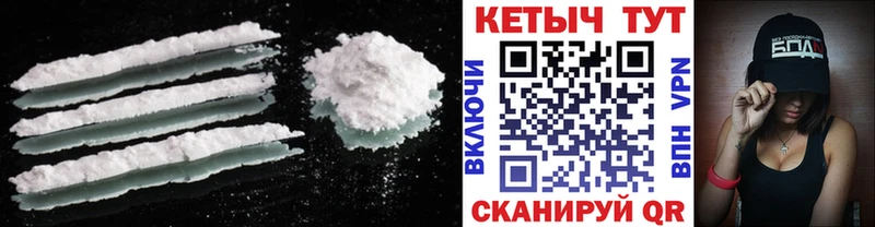КЕТАМИН VHQ  что такое наркотик  Урюпинск 
