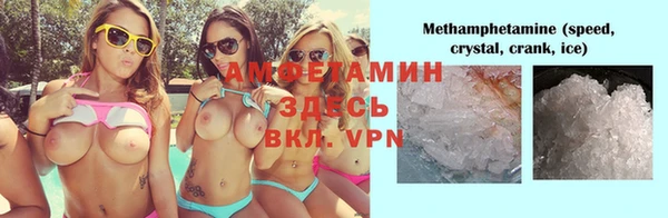 соль ск Переславль-Залесский