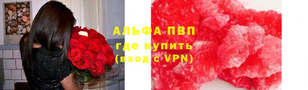 метадон Осинники