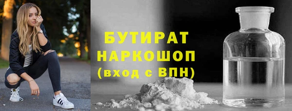 MDMA Premium VHQ Волоколамск