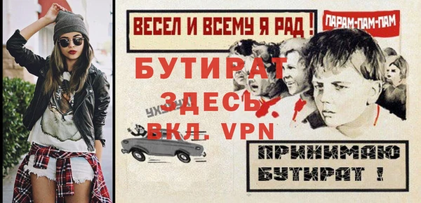 кокаин Пересвет