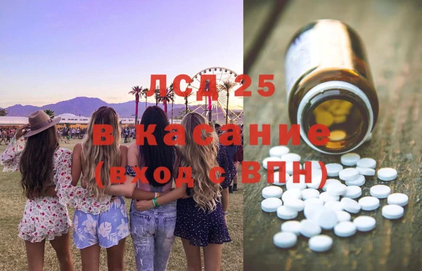 соль ск Переславль-Залесский