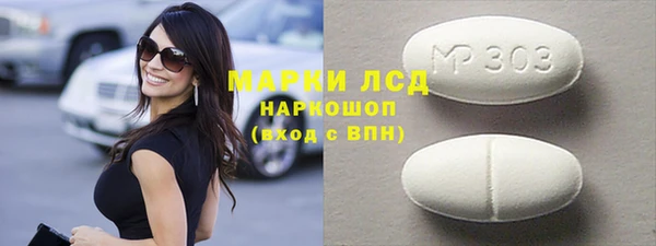 соль ск Переславль-Залесский