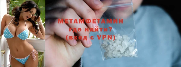 MDMA Premium VHQ Волоколамск