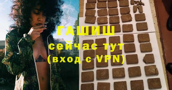 MDMA Premium VHQ Волоколамск