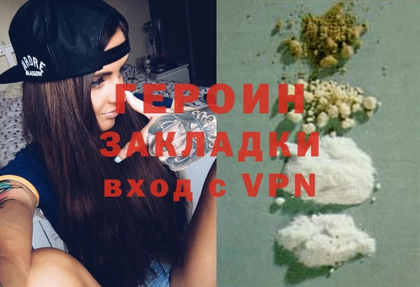 соль ск Переславль-Залесский