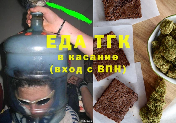 соль ск Переславль-Залесский