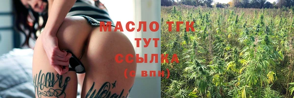 соль ск Переславль-Залесский