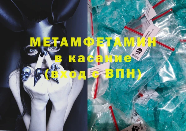 MDMA Premium VHQ Волоколамск