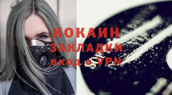 кокаин Пересвет
