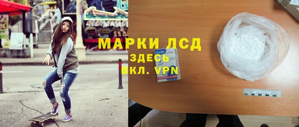 кокаин Пересвет