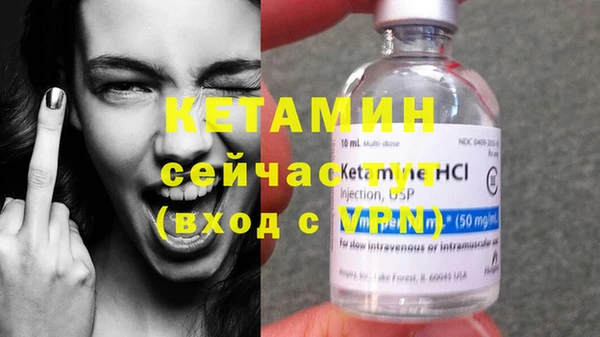 MDMA Premium VHQ Волоколамск