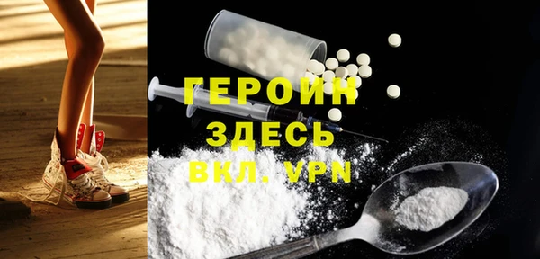 кокаин Пересвет