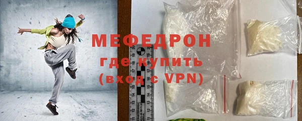 MDMA Premium VHQ Волоколамск