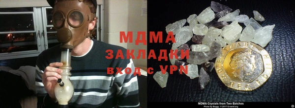 MDMA Premium VHQ Волоколамск