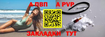 тгк Северобайкальск