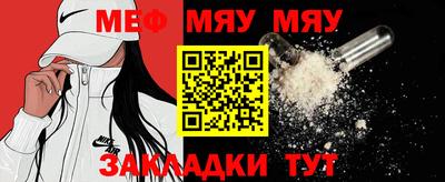 а пвп мука Севастополь