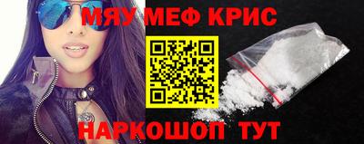 ECSTASY Гусь-Хрустальный