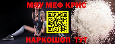 меф VHQ Свободный