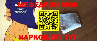 тгк Северобайкальск