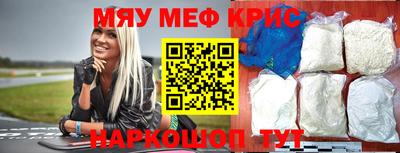 а пвп мука Севастополь