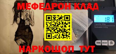 дурь Гусиноозёрск