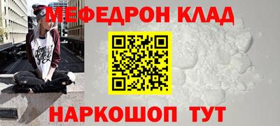 меф VHQ Свободный