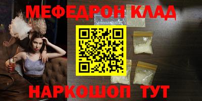 меф VHQ Свободный