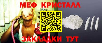 ECSTASY Гусь-Хрустальный