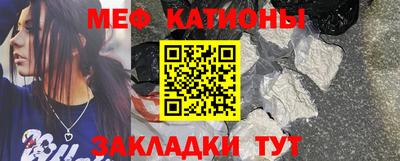 меф VHQ Свободный