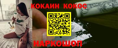 тгк Северобайкальск