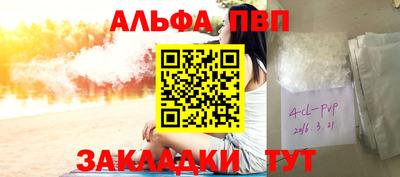 а пвп мука Севастополь