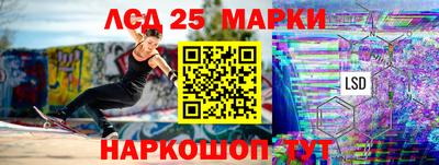 тгк Северобайкальск